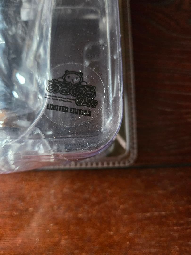 クローズ FBG 髑髏の系譜編 奈良明 あるあるCity限定版 フィギュア