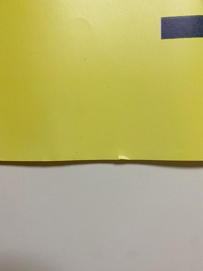 中條正義 ポスター 日本美術誌 古今 2002年制作