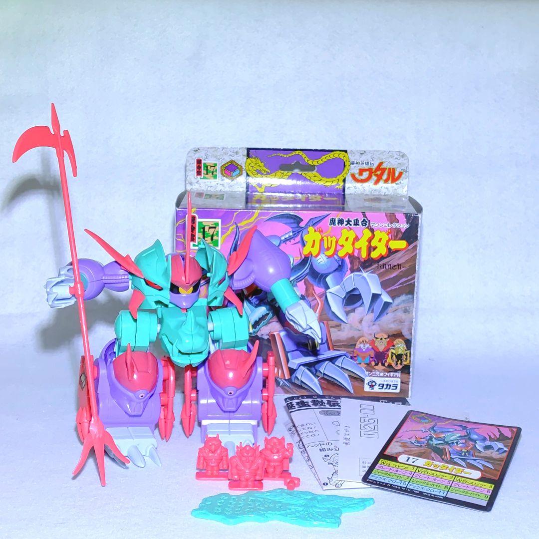 【組み立て済み】魔神英雄伝 ワタル ガッタイダー プラクション