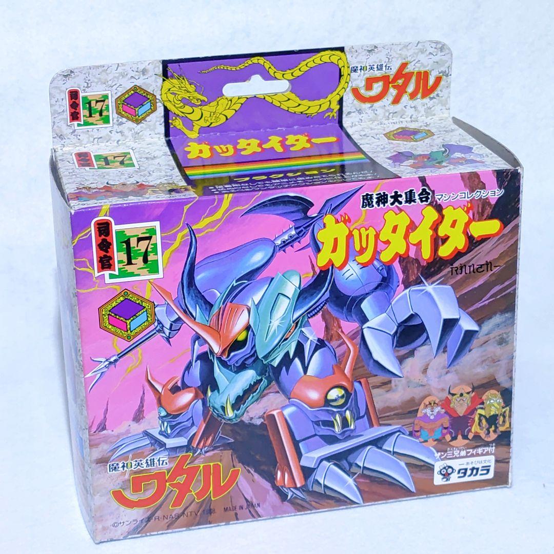 【組み立て済み】魔神英雄伝 ワタル ガッタイダー プラクション