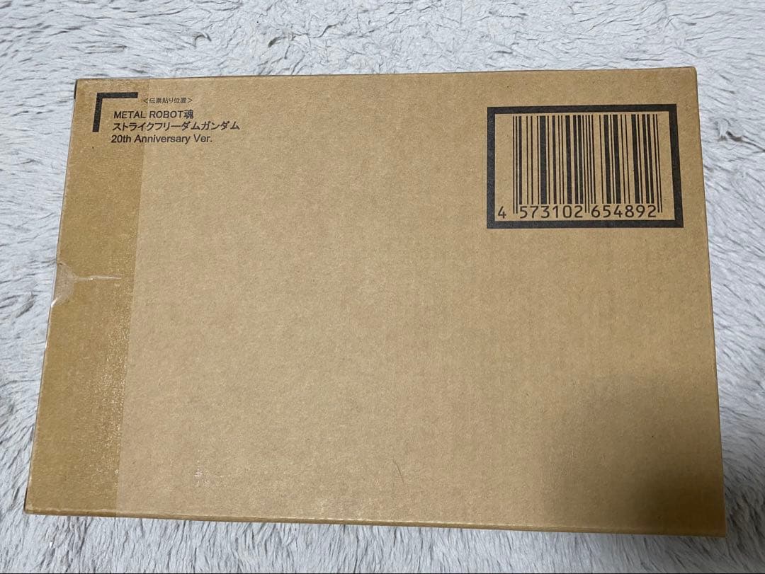 メタルロボット魂　ストライクフリーダム　インフィニットジャスティス 20th