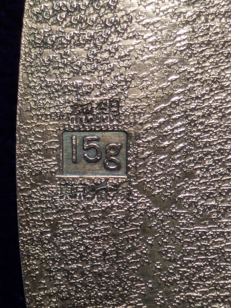 美しい‼️純銀小判　15グラム