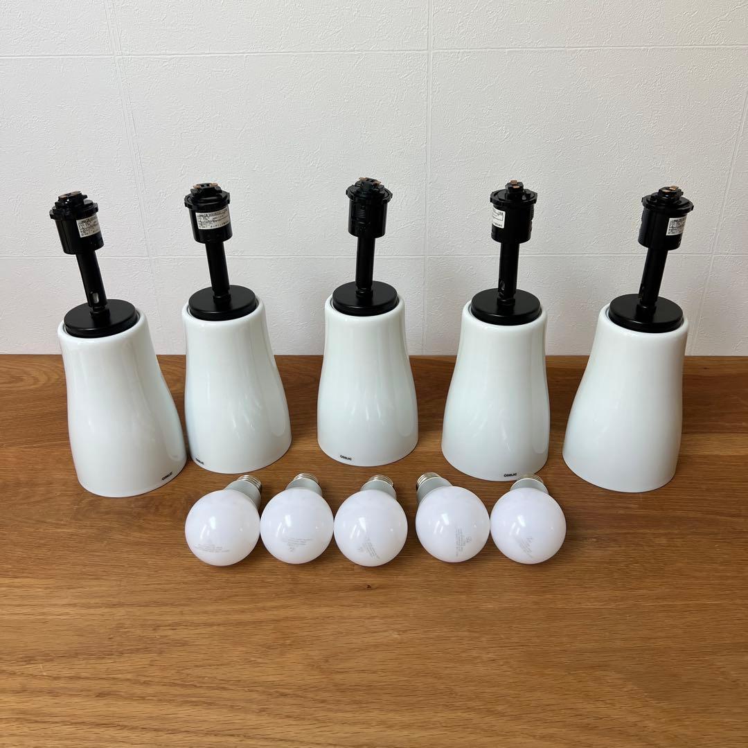 オーデリック　5個　ダクトレール用 LEDスポットライト 波佐見焼 白熱灯60W