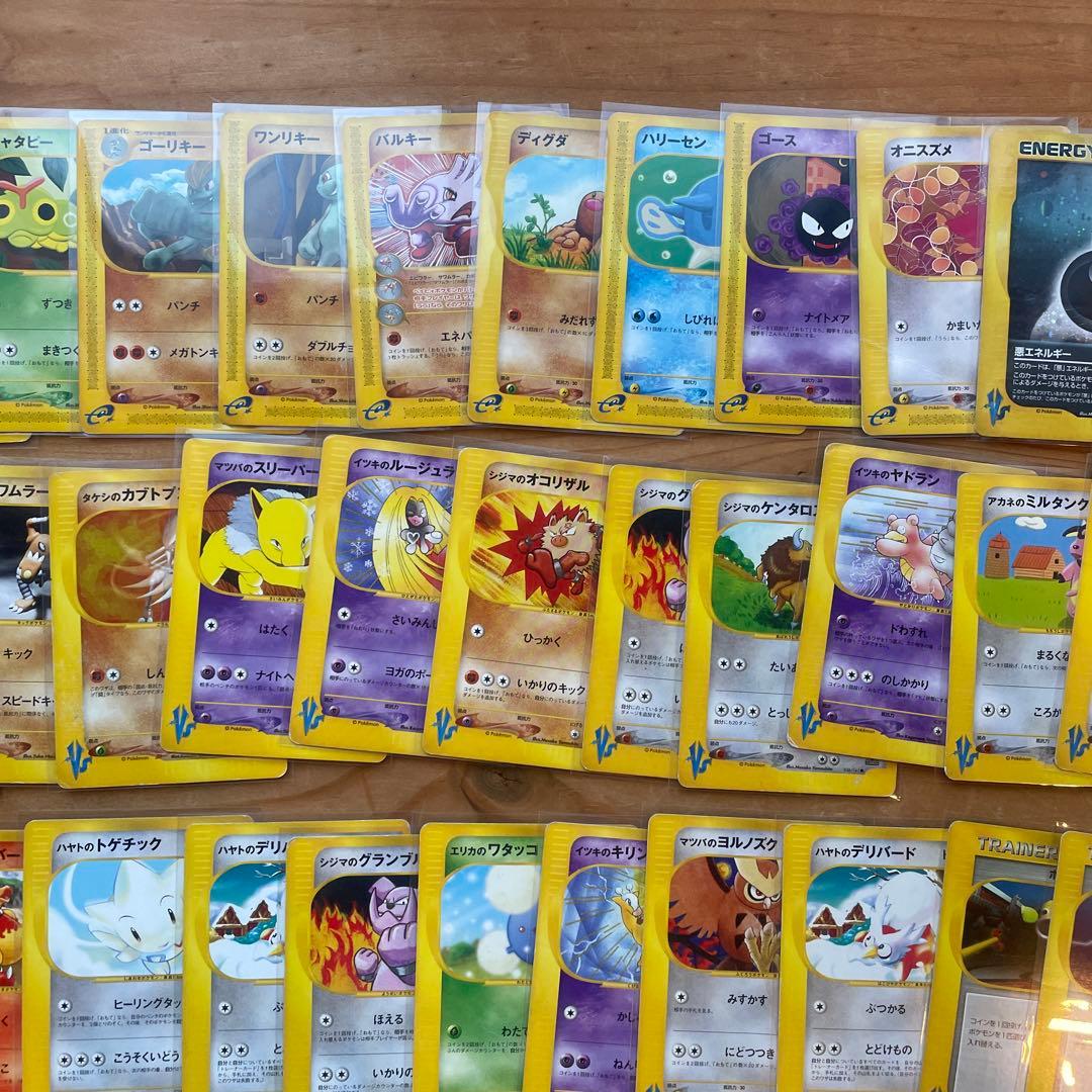 eカード vsシリーズ　まとめ売り　ポケモンカード