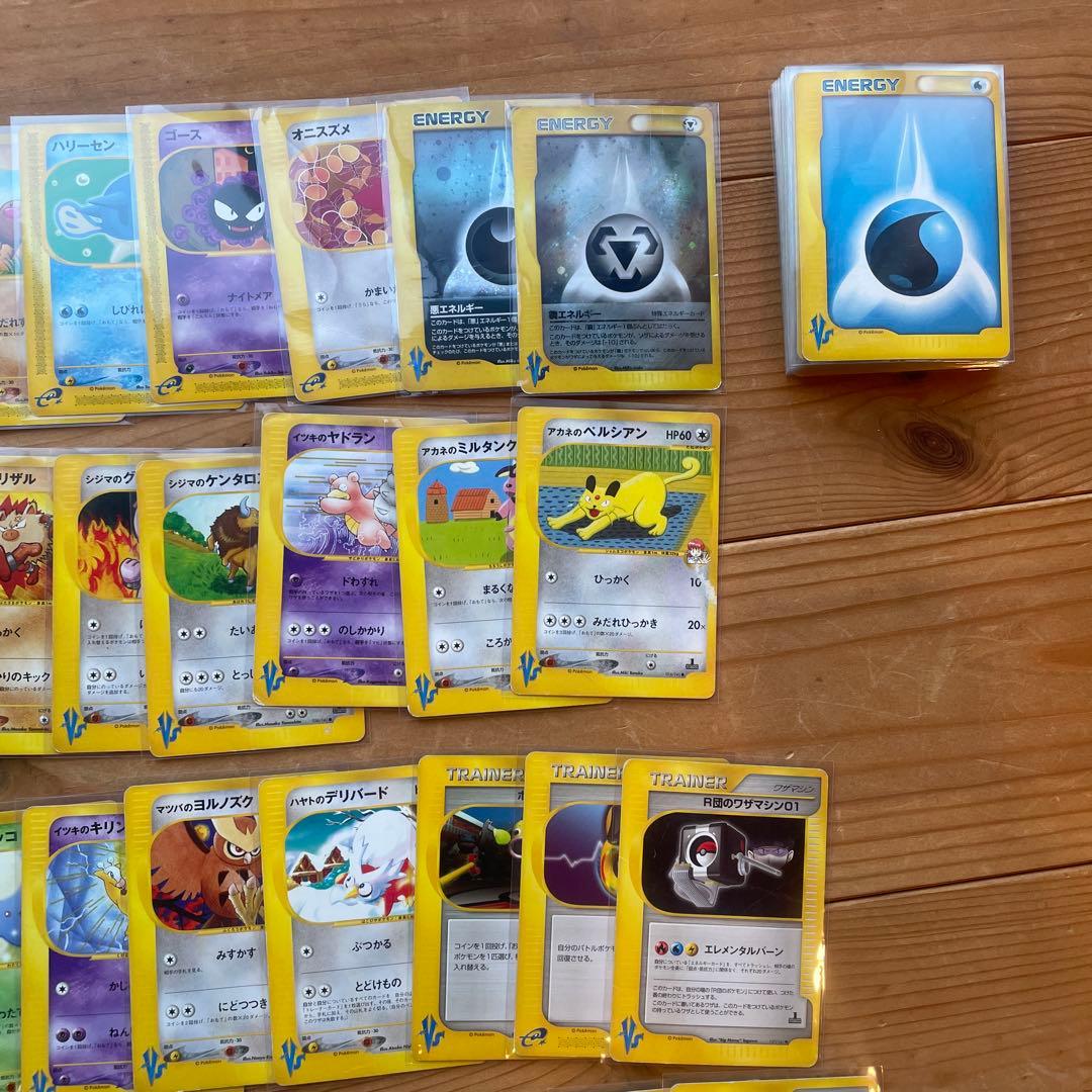 eカード vsシリーズ　まとめ売り　ポケモンカード