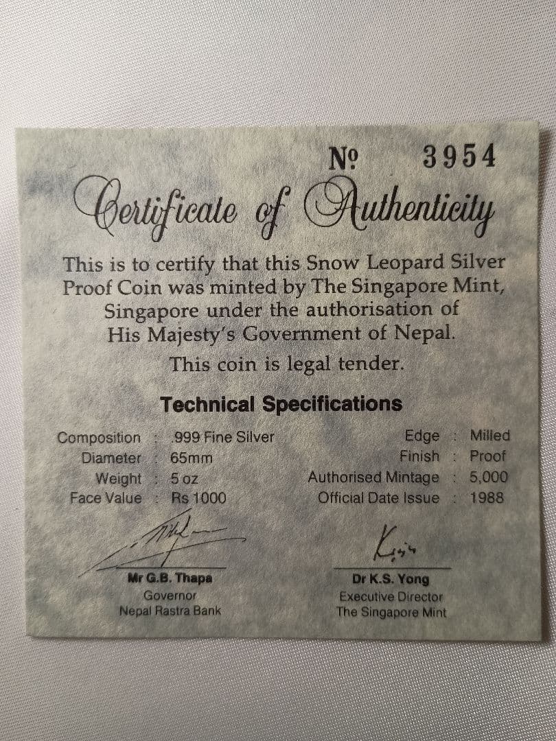 【希少】1988 ネパール 大型銀貨 5oz