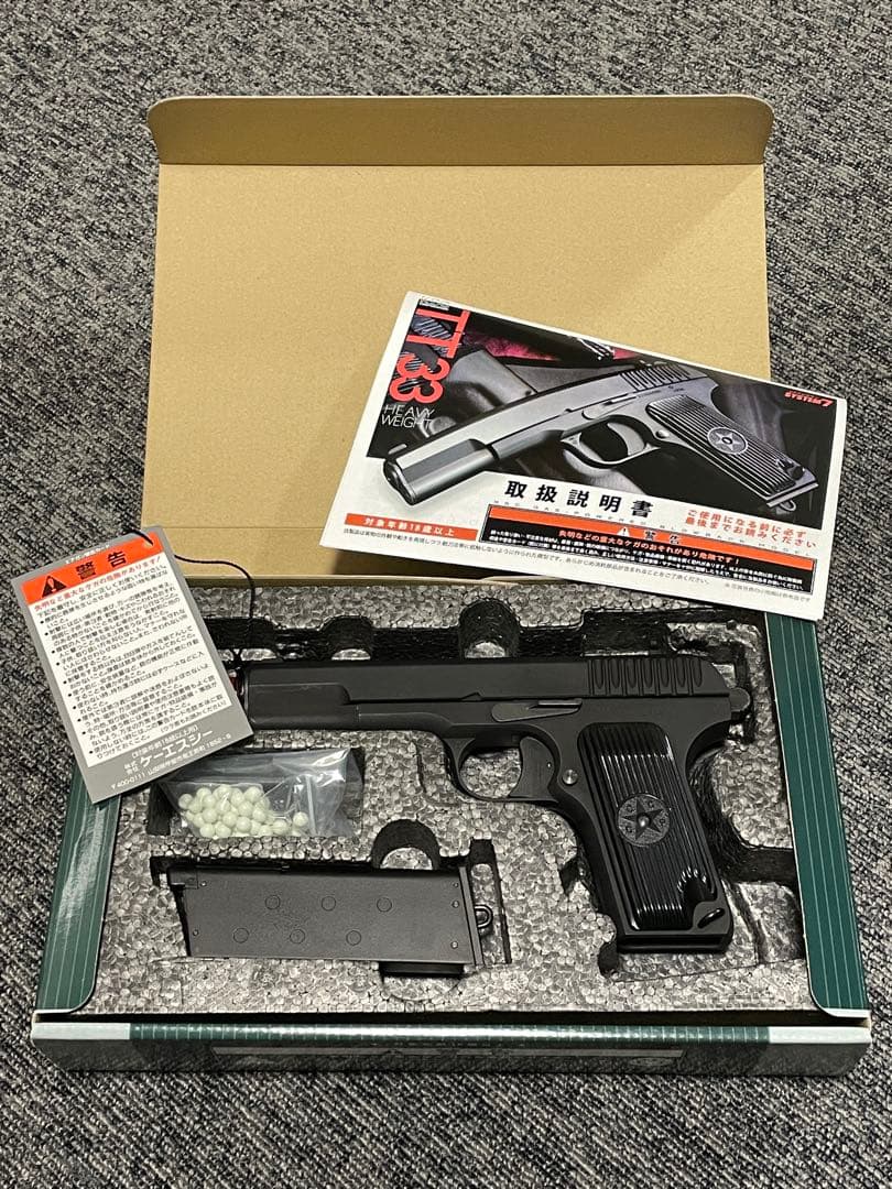 【トイガン】KSC TT33HW ガスガン