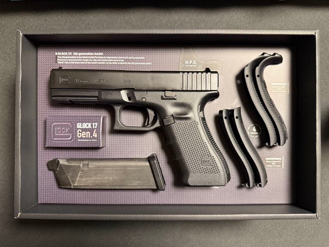 東京マルイ ガスブローバックガン Glock17 GEN4