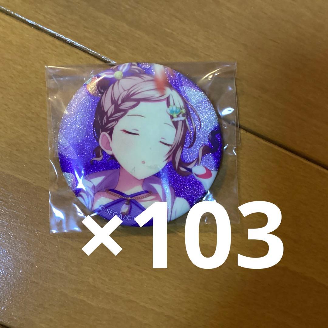 プロセカ　穂波　缶バッジ　12A