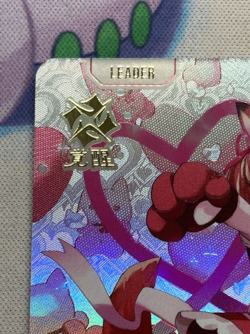 赤見かるび lrpp