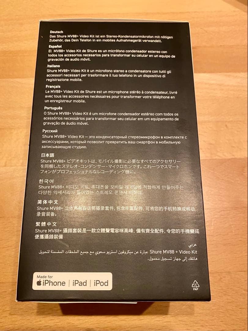 【新品】SHURE（シュア）MV88+ ビデオキット