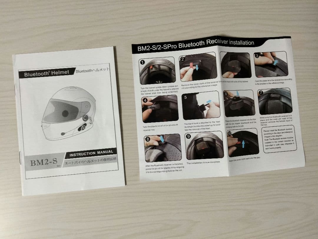 FreedConn BM2-S 953 ブルートゥース内蔵ヘルメット Lサイズ