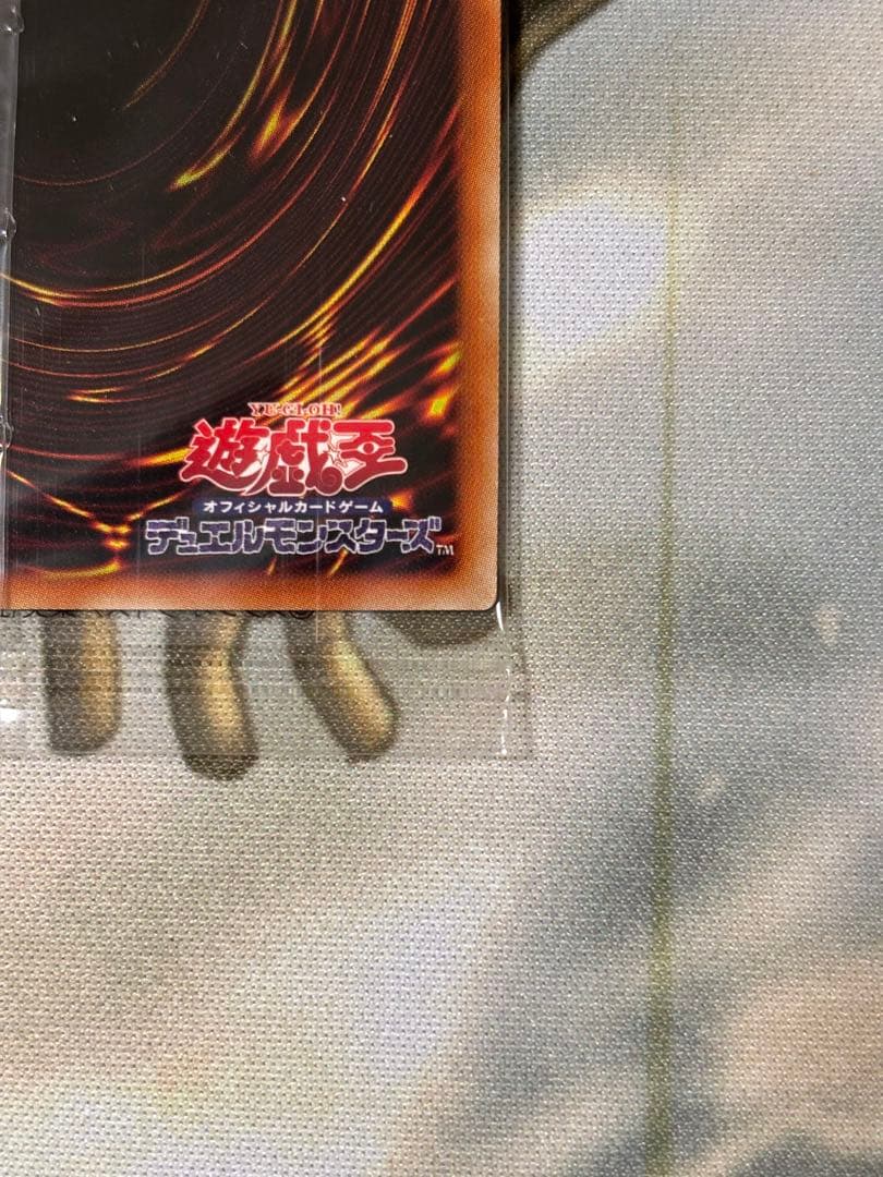 【四つ目】ブラック・マジシャン プリズマティックシークレットレア 未開封