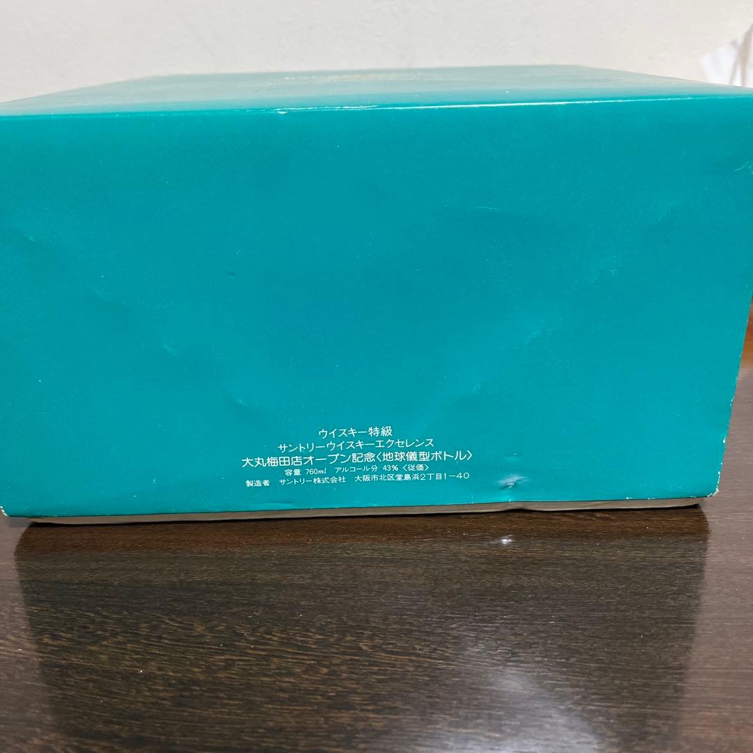 サントリー ウイスキー エクセレンス 大丸梅田店オープン記念 地球仪美品