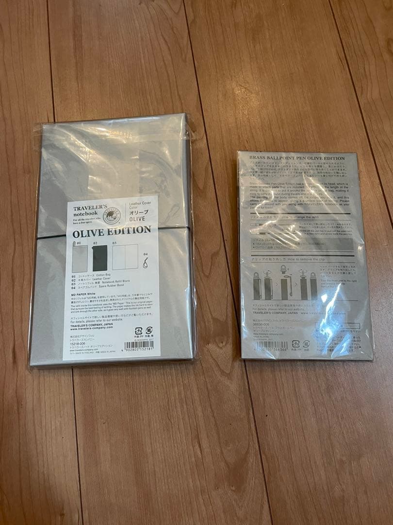 トラベラーズノート　オリーブ　エディション　限定