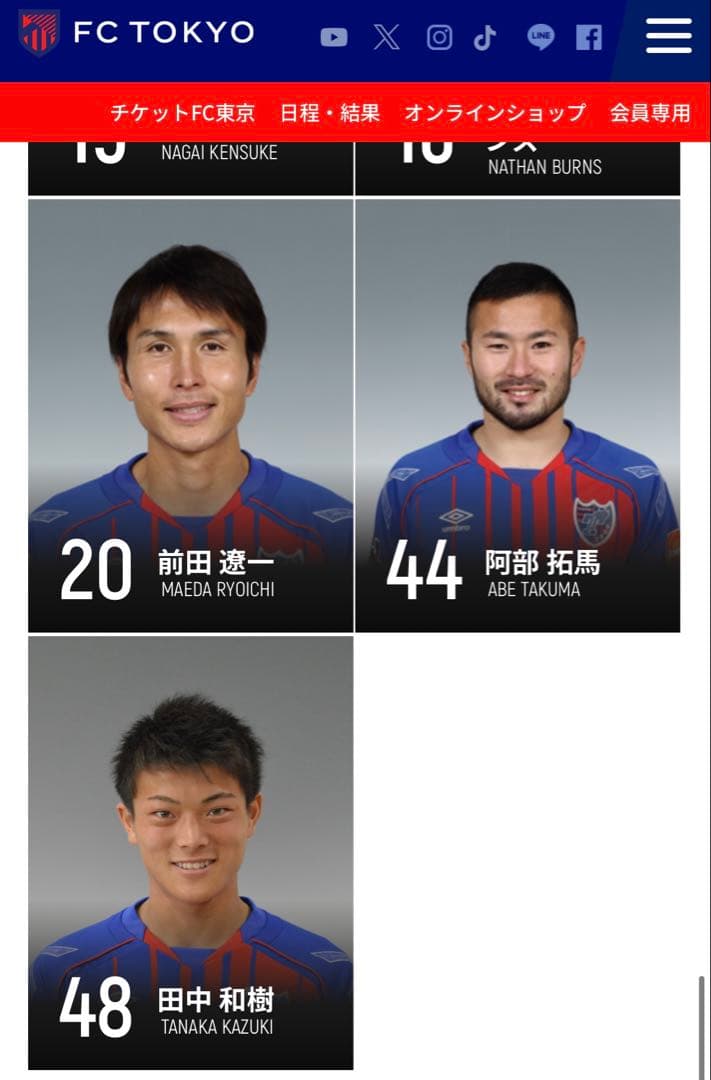 2017年FC東京サインボール Jリーグ公式球 adidas 久保建英