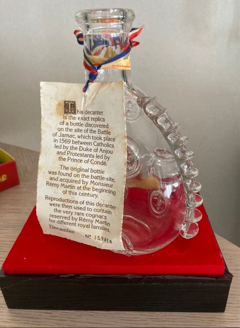 レミーマルタン　ルイ13世　空ビン