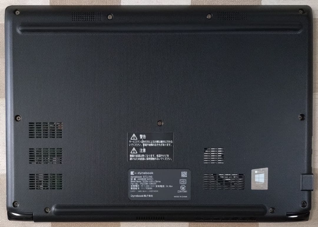 S73HS/11世代i5/SSD 256GB/8GB/FHD/13.3型