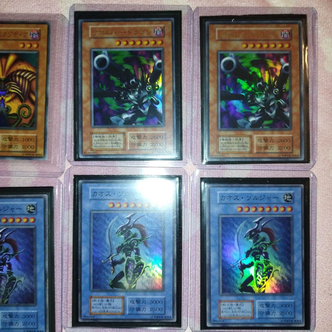 【早いもの勝ち！】遊戯王カードコレクション用！　初期レアカードまとめ売り！