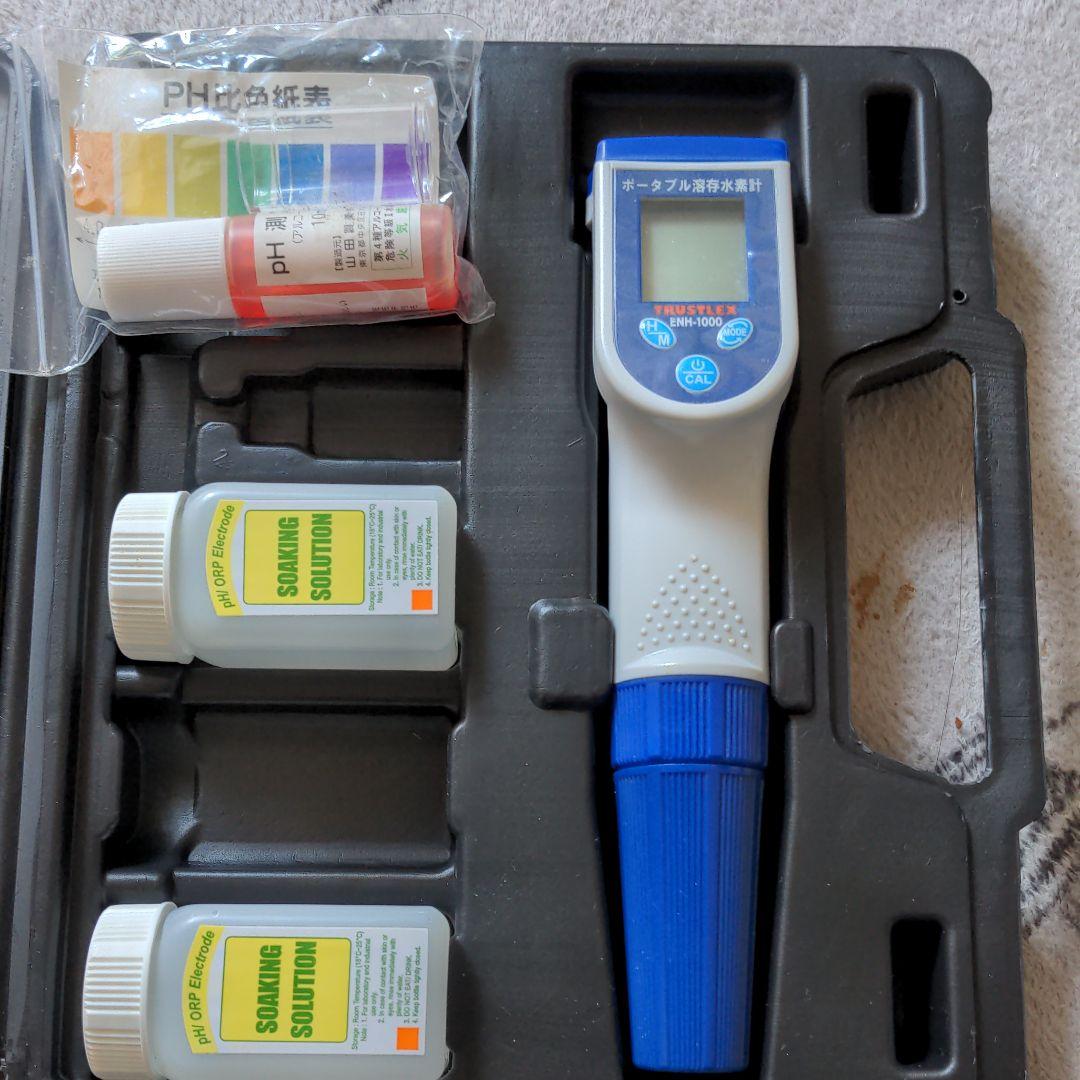 ポータブル溶存水素計  ENH--1000