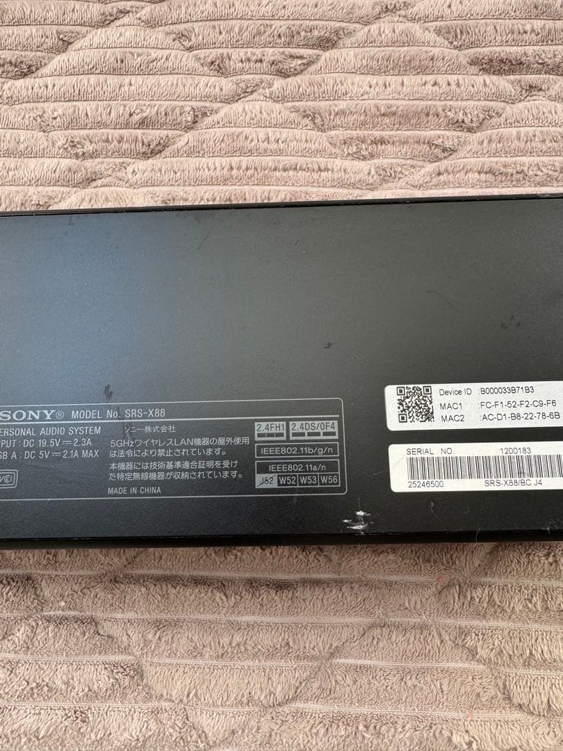 SONY SRS-X88 ソニー　スピーカー