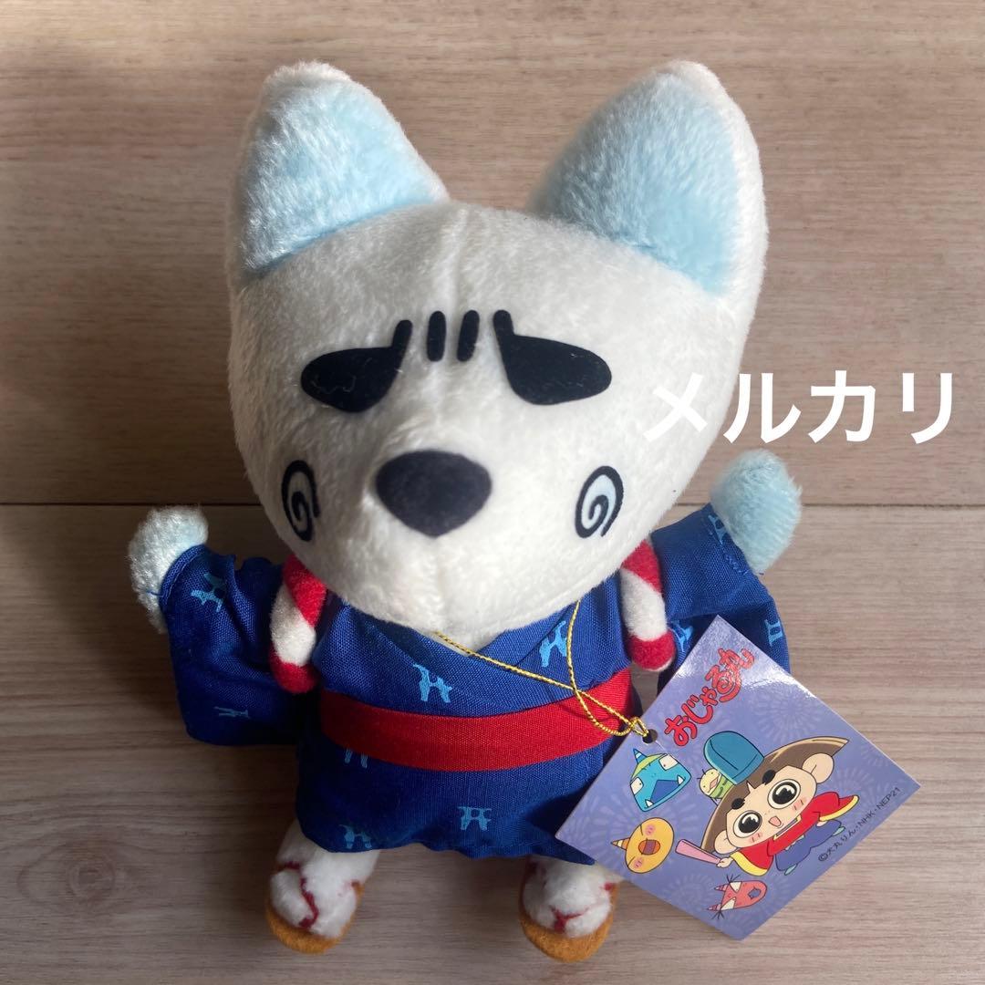 おじゃる丸　ぬいぐるみ　平成レトロ　当時物　非売品　エイコー　年代物　レア　希少