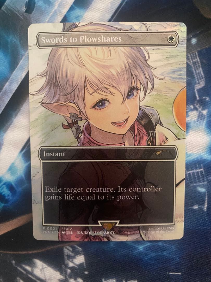 Mtg Foil ボーダーレス剣を鍬に/Swords to Plowshares