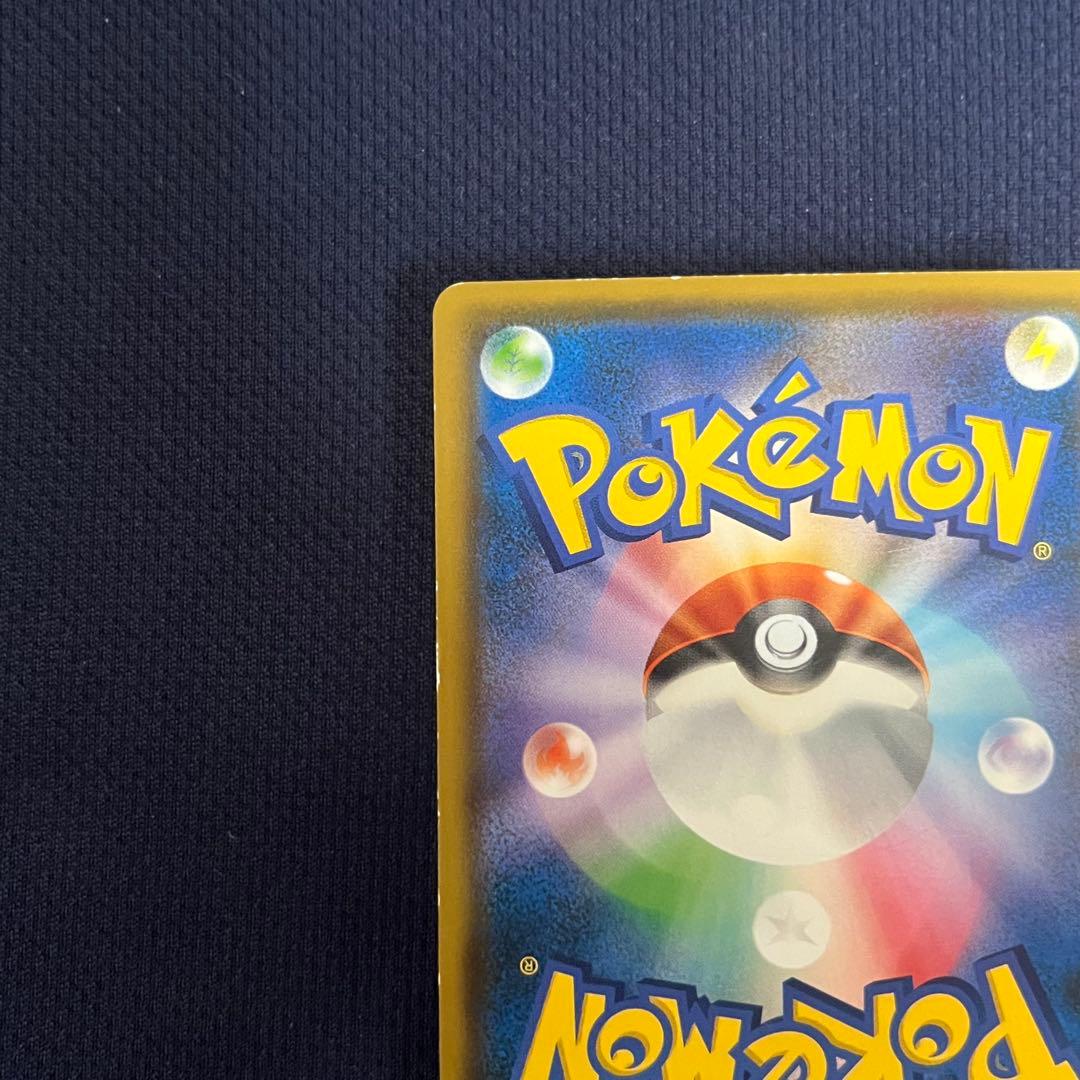 ピカチュウ：ムンク展×ポケモンカードゲーム PROMO SM-Pプロモカード …