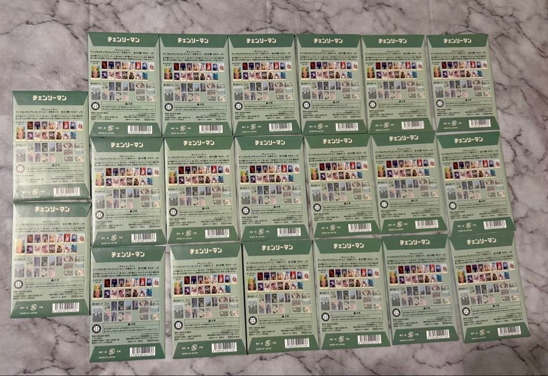 チェンソーマン　デンジのメモリアルコレクション 未開封 20個セット
