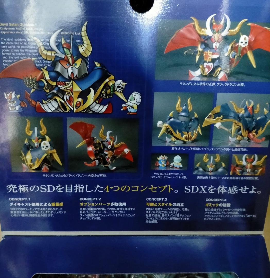 SDガンダム外伝 SDX SATAN GUNDAM 新品 サタンガンダム