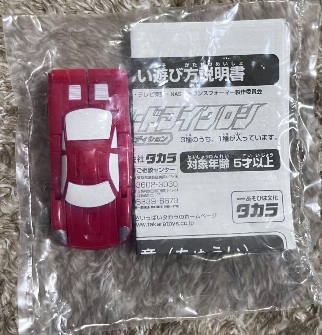 ストリートスピードマイクロン3体とランドミリタリーマイクロン2体のセット