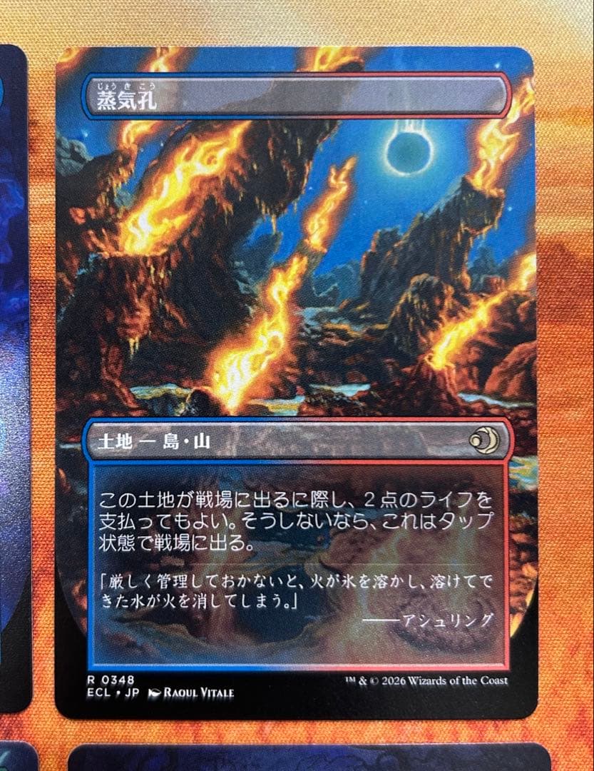 472 MTG 神聖なる泉 / 蒸気孔 / 草むした墓 / 寺院の庭 非FOIL