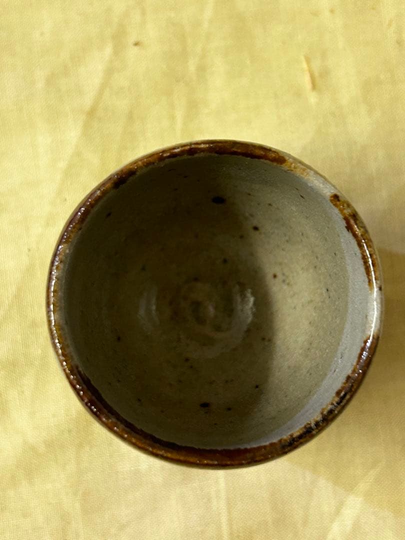 処分価格　豊場 惺也 作 美濃唐津 酒盃 未使用品