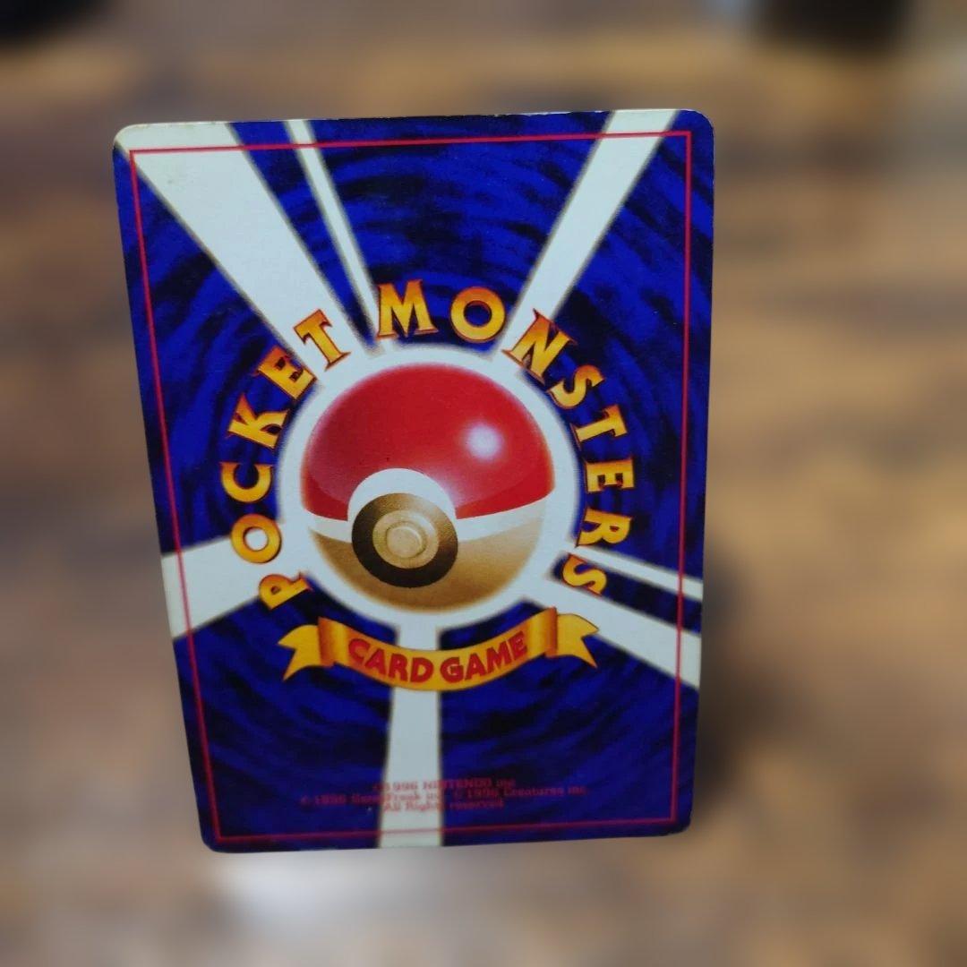 キュウコン ★ 第1弾拡張パック