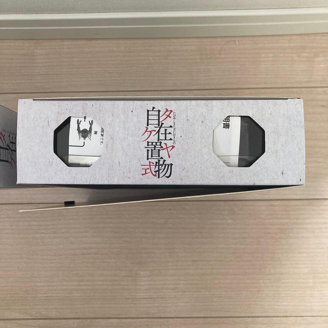 タケヤ自在置物 龍 2体セット 海洋堂