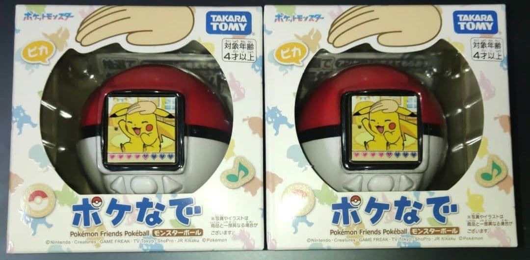 【新品未開封】ポケなで　モンスターボール　2個
