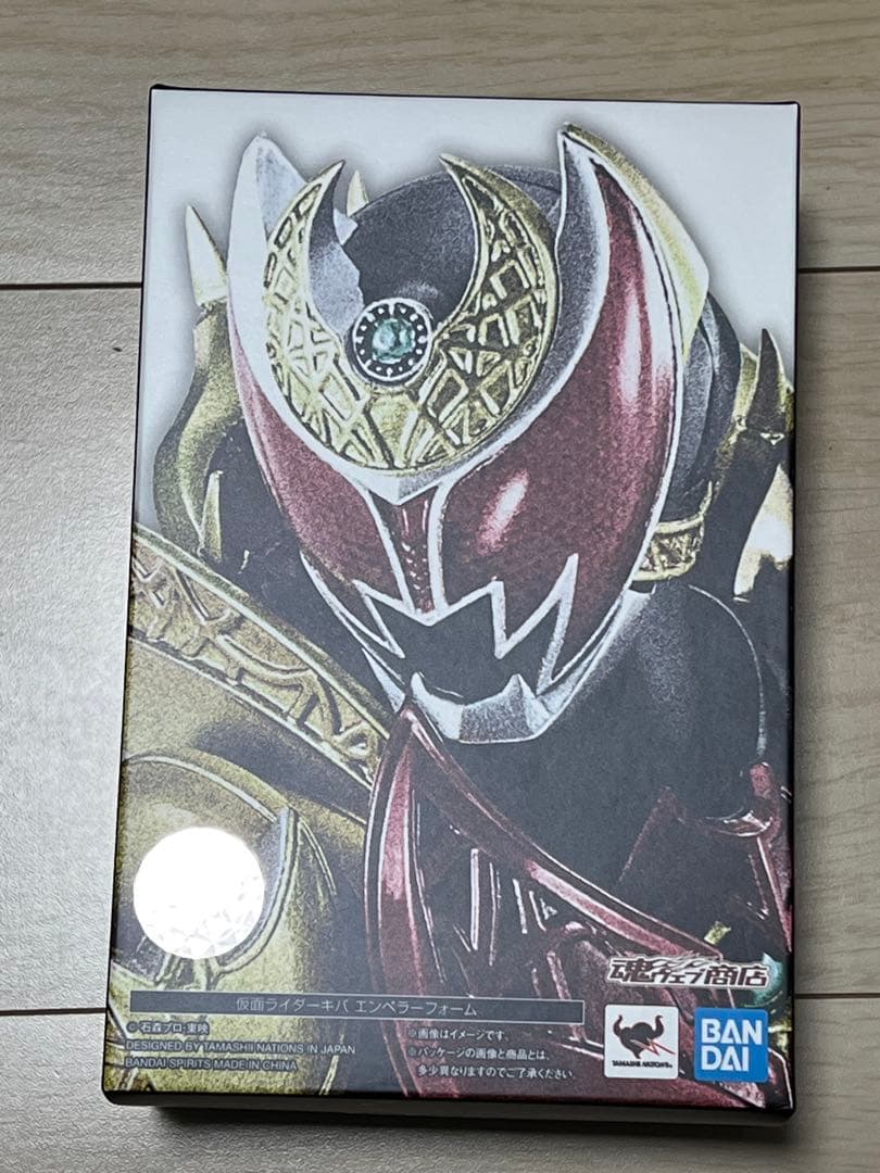 H*d様 SHFiguart真骨彫　仮面ライダーキバエンペラーフォーム