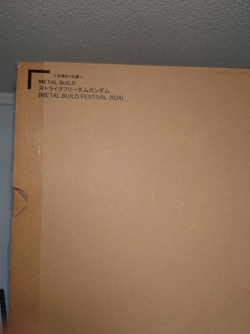 FROM JAPAN公式アカウント01