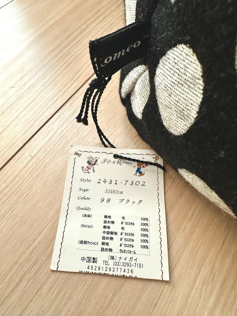 未使用品FIFI&ROMEOフィフィロメオ☆ドット柄ベッド水玉クッションペット