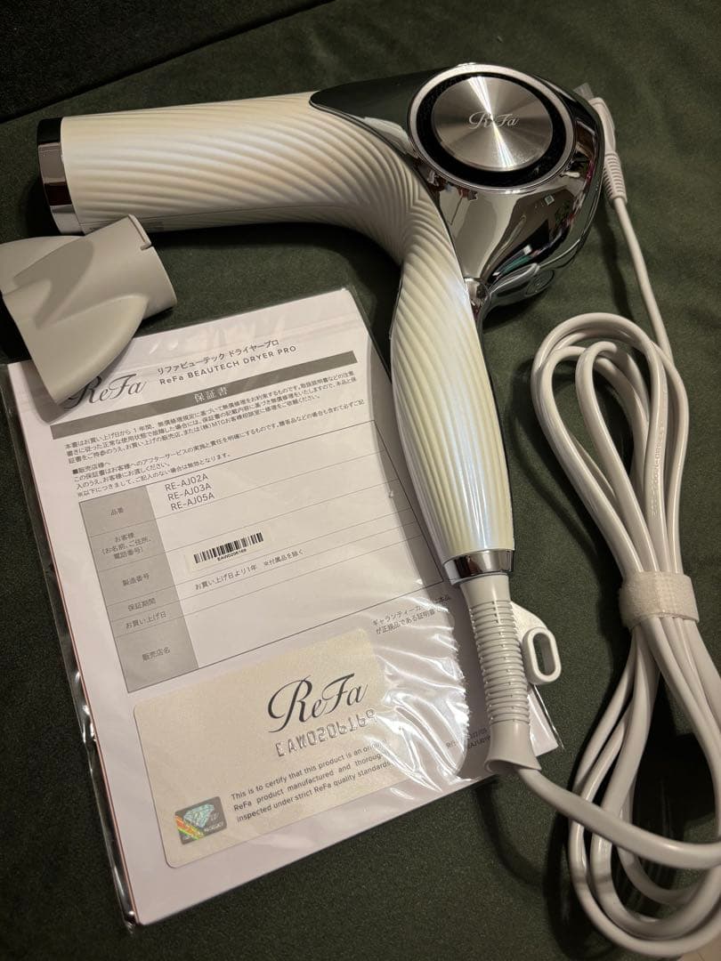 ReFa ビューテックドライヤープロ