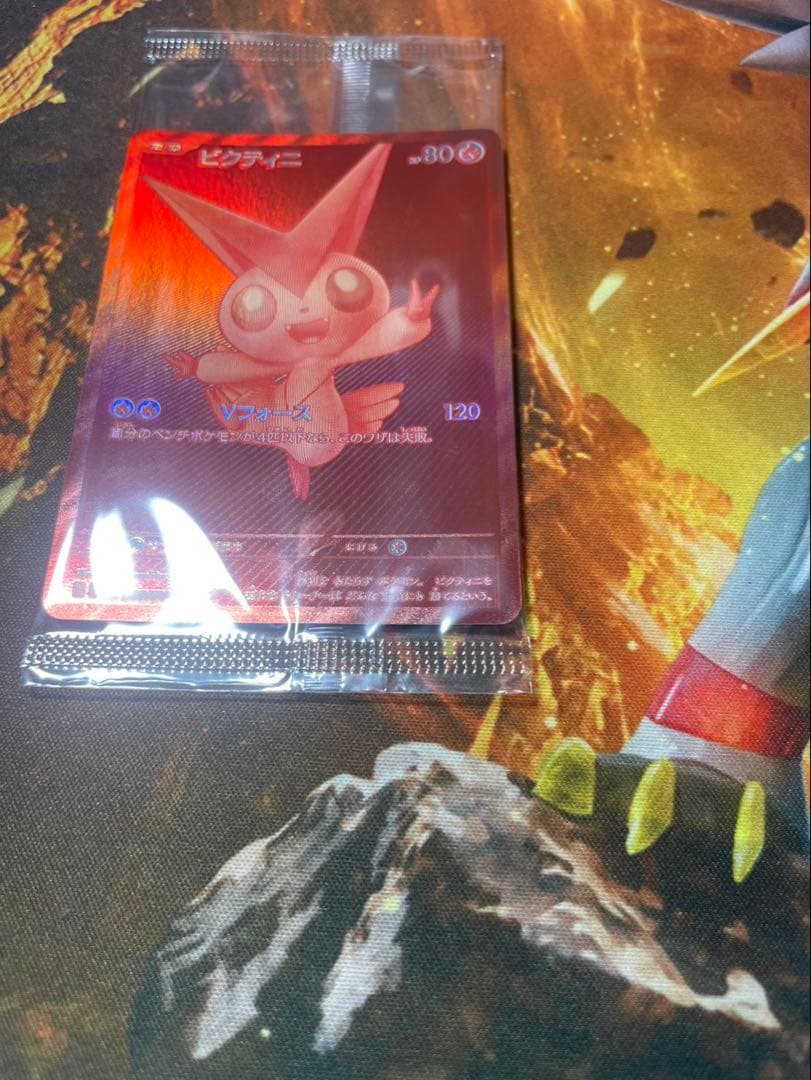 ビクティニbwr センタリング良