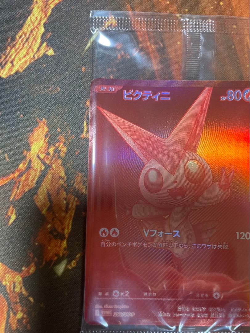 ビクティニbwr センタリング良