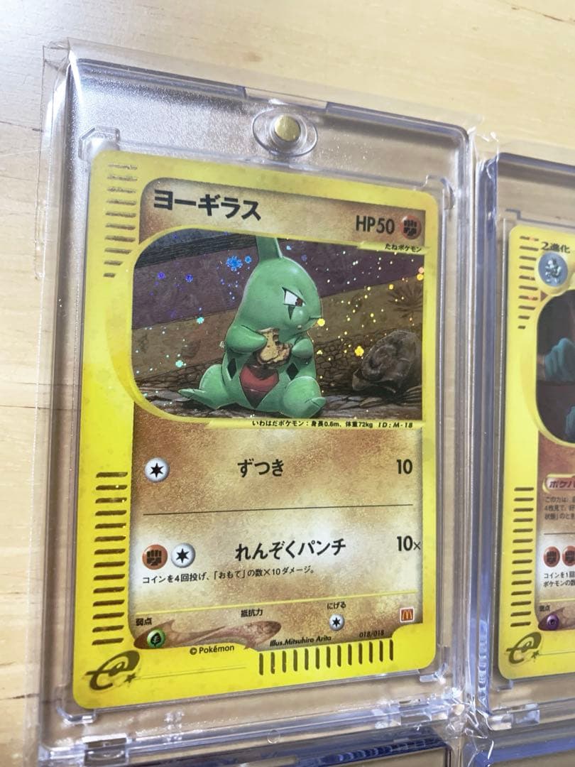 カードe （シリーズ）まとめ売り　ホロ　チコリータ　ヨーギラス　ナッシー　他