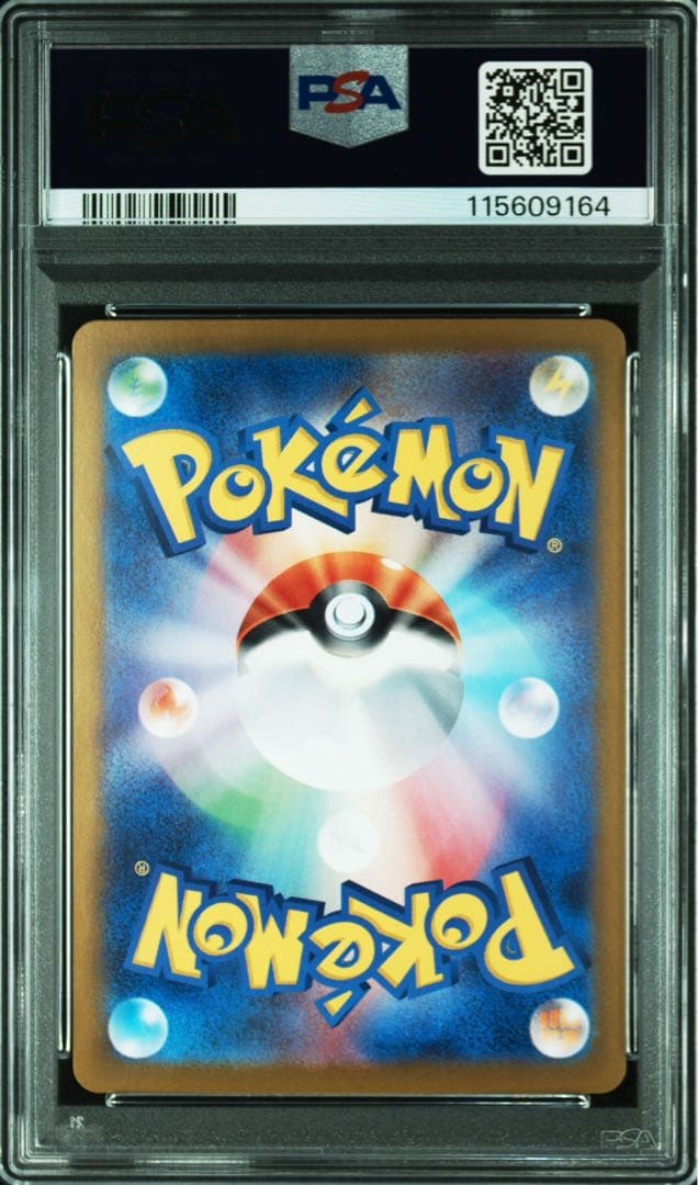 ミモザ　sar psa10 ポケモンカード➂