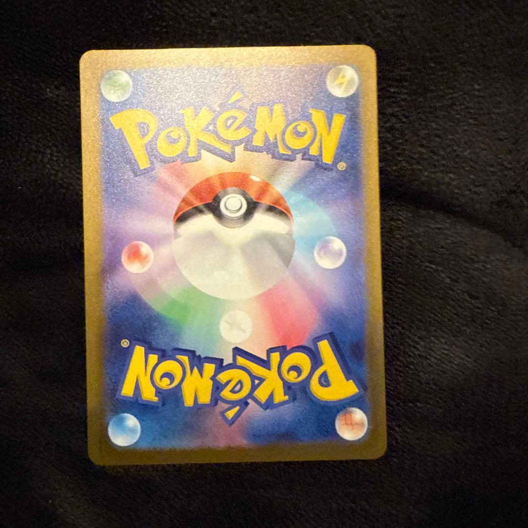 ポケモンカード メガドリーム ロケット団のミュウツーex SAR