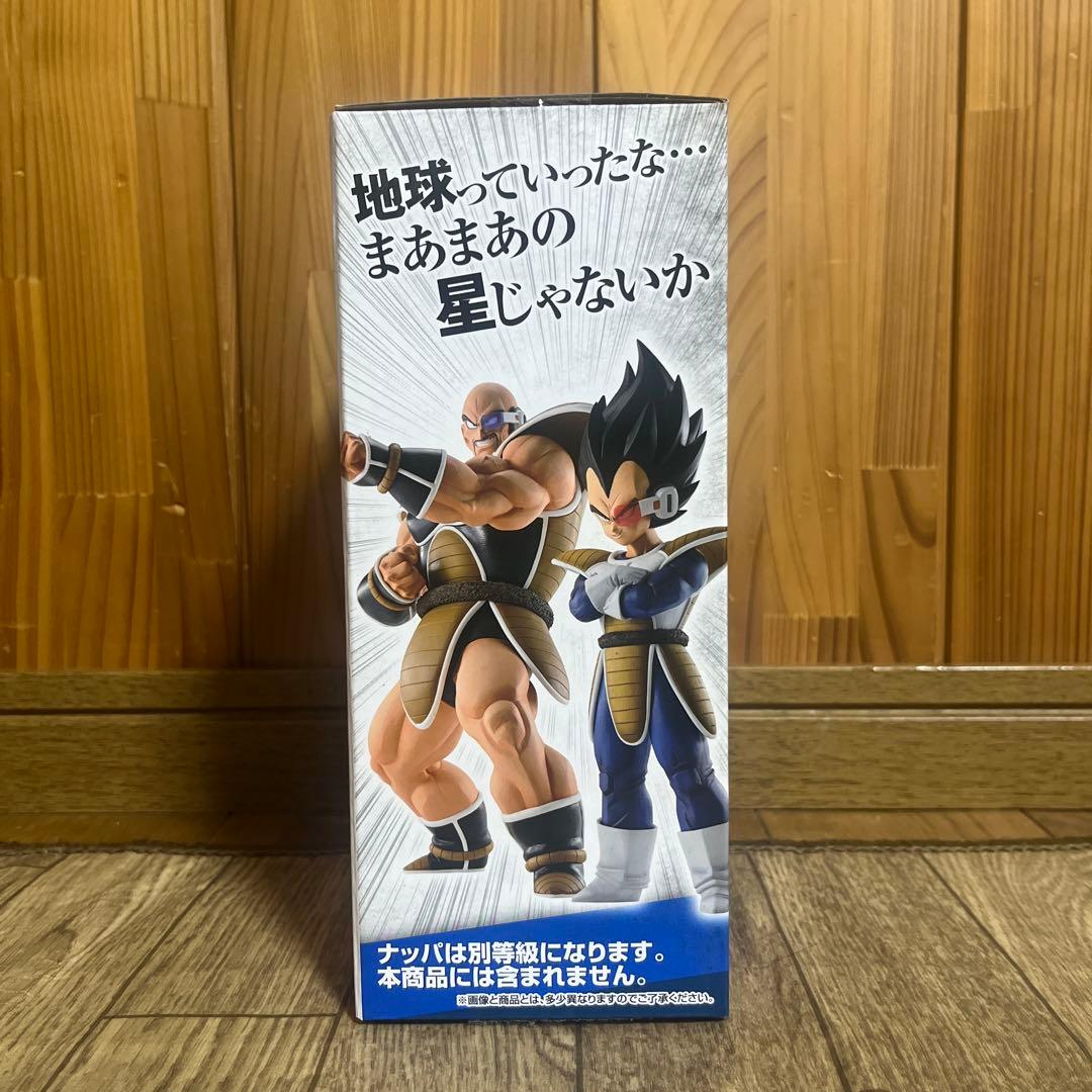 ドラゴンボール 一番くじ フィギュア ベジータ A賞 未開封品