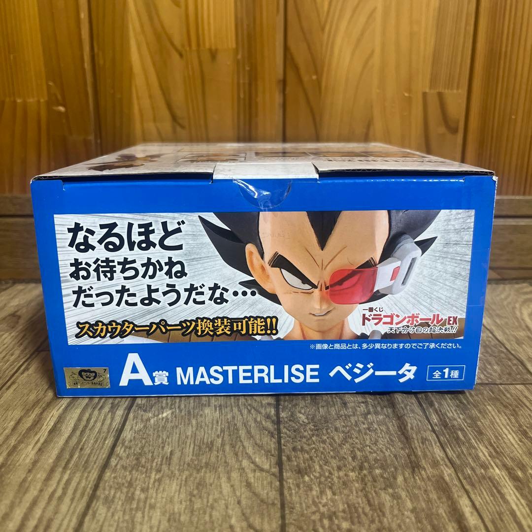 ドラゴンボール 一番くじ フィギュア ベジータ A賞 未開封品