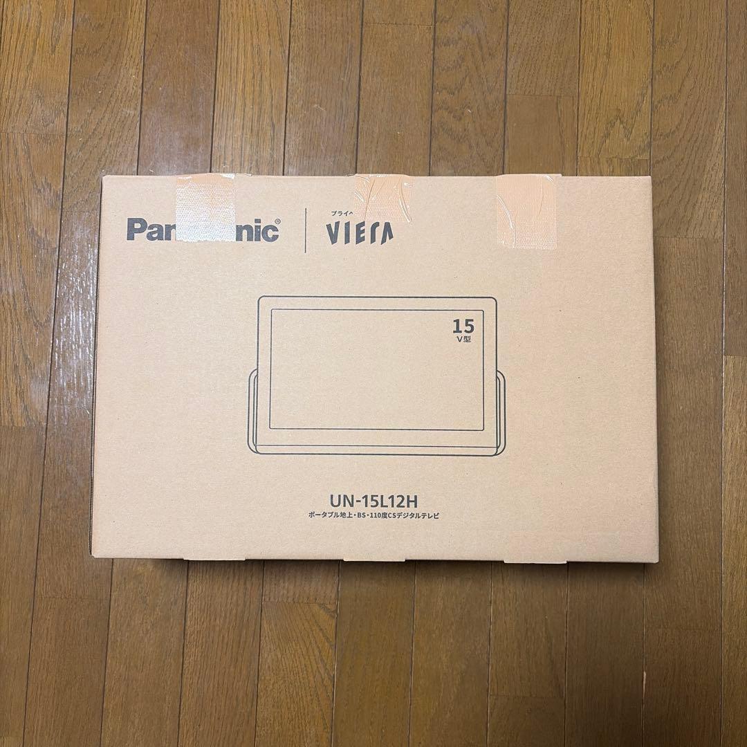 パナソニック ビエラ 15型 UN-15L12H 防水テレビ