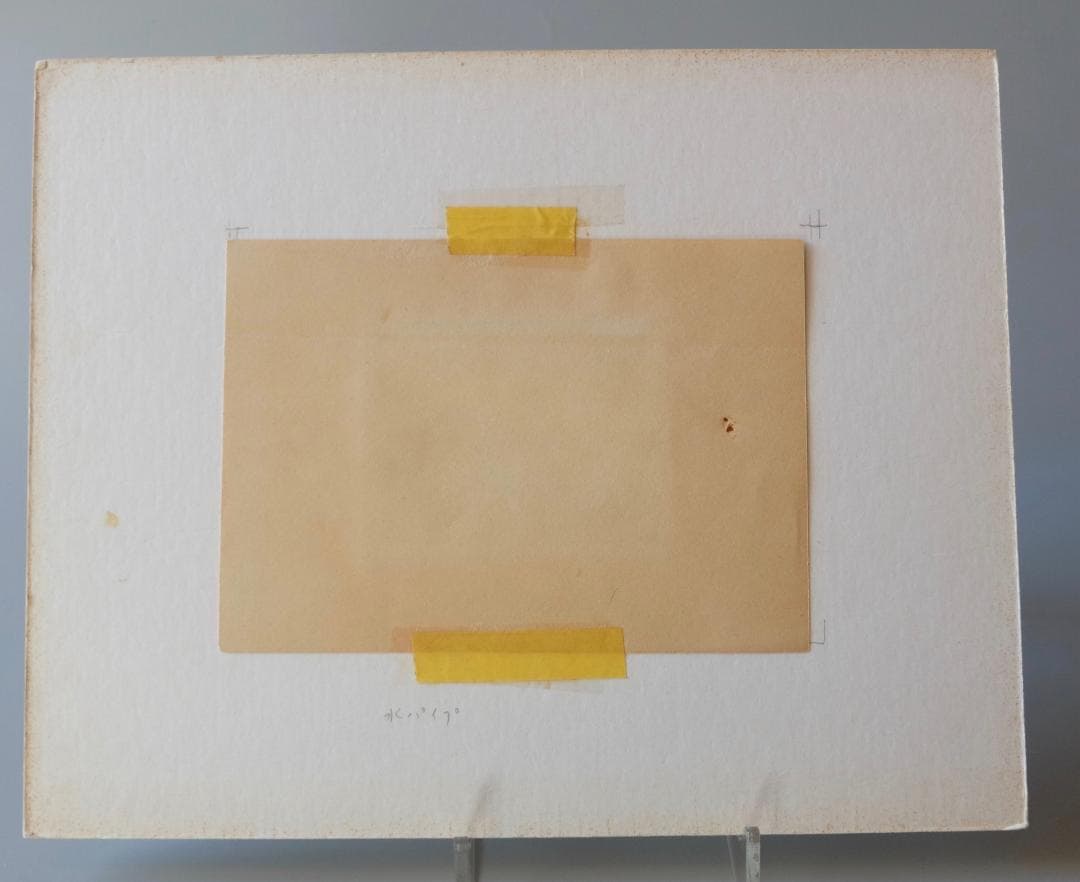 ☆☆川上澄生☆水彩画・水パイプ