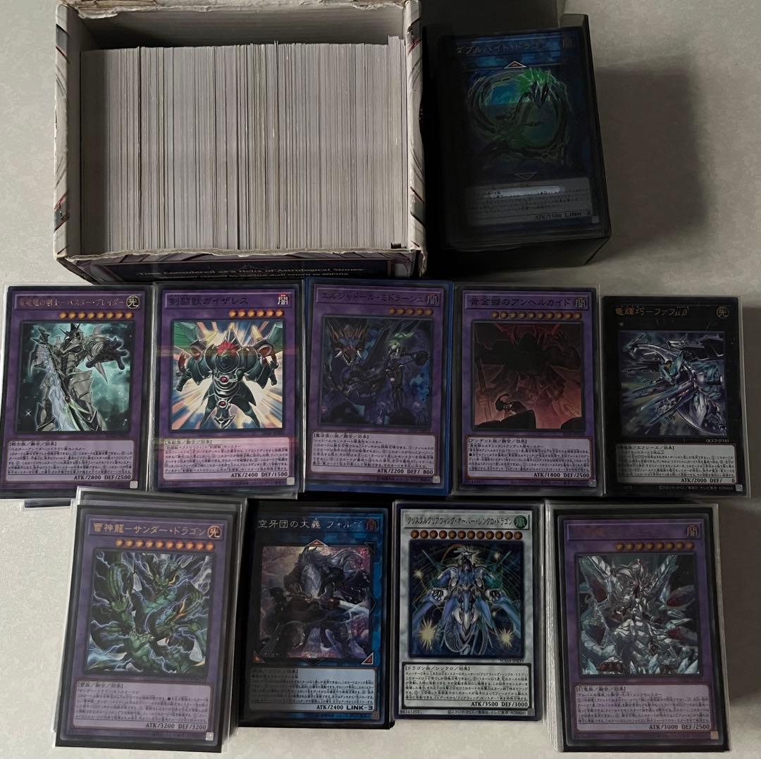 遊戯王まとめ売り